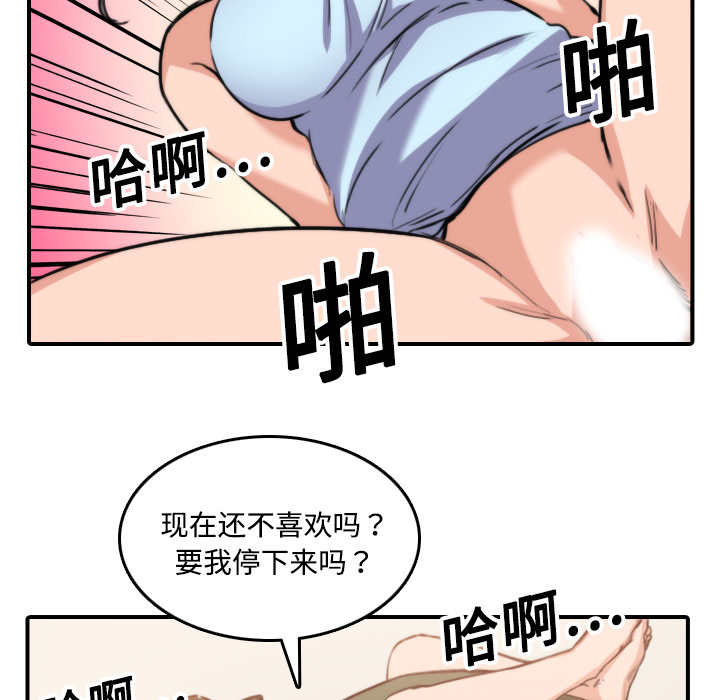 [Manhwa] Colored flower hole Fantasy, big breasts#[108P]-55
