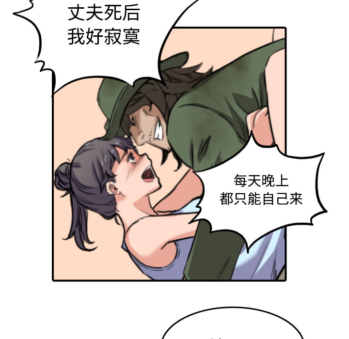 [Manhwa] Colored flower hole Fantasy, big breasts#[108P]-57