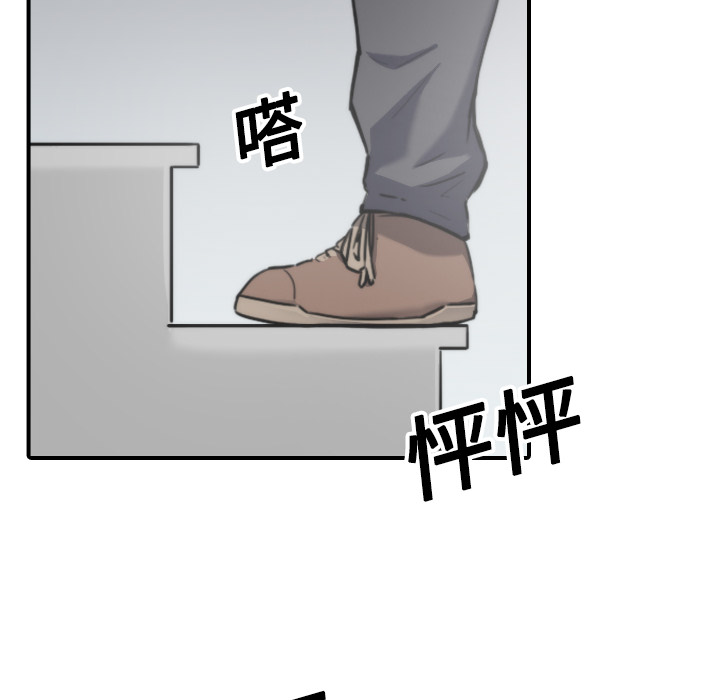 [Manhwa] Colored flower hole Fantasy, big breasts#[108P]-6