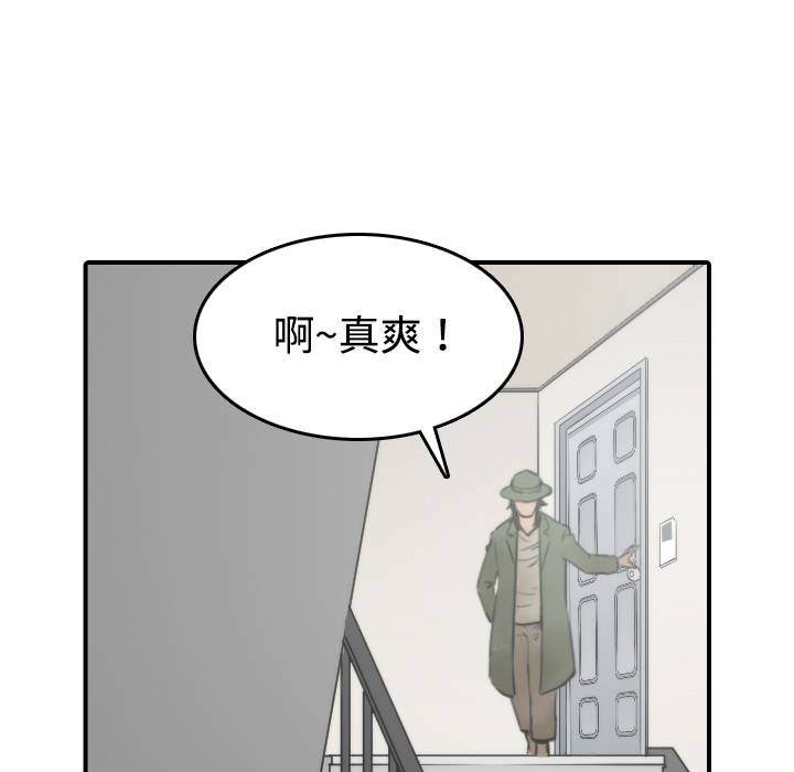 [Manhwa] Colored flower hole Fantasy, big breasts#[108P]-63