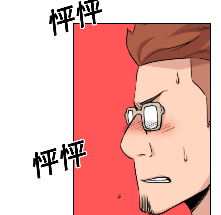 [Manhwa] Colored flower hole Fantasy, big breasts#[108P]-7