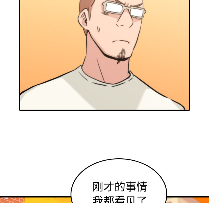 [Manhwa] Colored flower hole Fantasy, big breasts#[108P]-75
