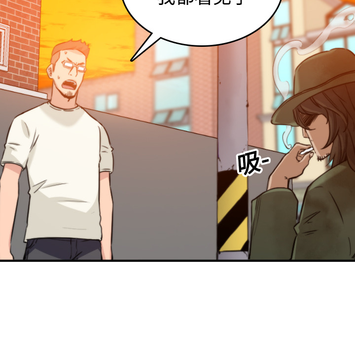 [Manhwa] Colored flower hole Fantasy, big breasts#[108P]-76
