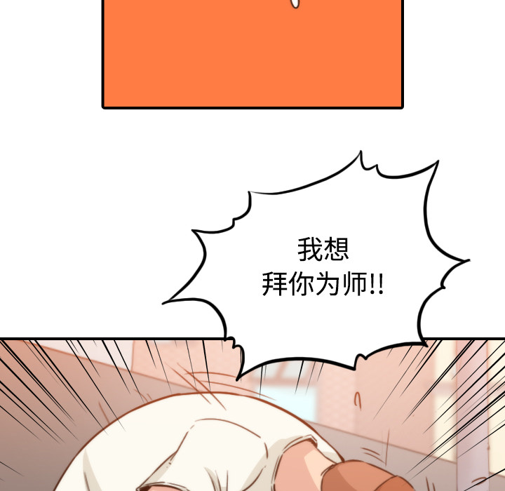 [Manhwa] Colored flower hole Fantasy, big breasts#[108P]-81