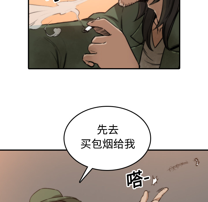 [Manhwa] Colored flower hole Fantasy, big breasts#[108P]-84