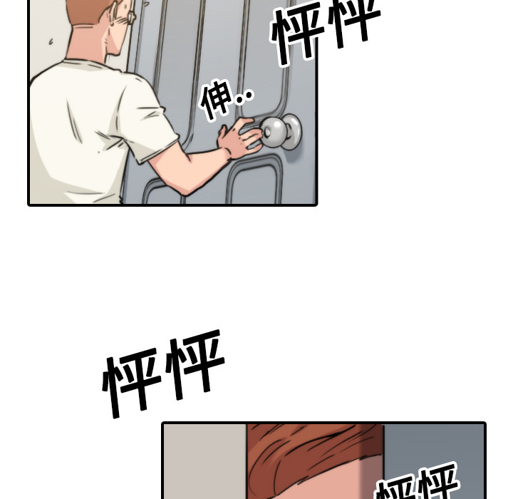 [Manhwa] Colored flower hole Fantasy, big breasts#[108P]-9