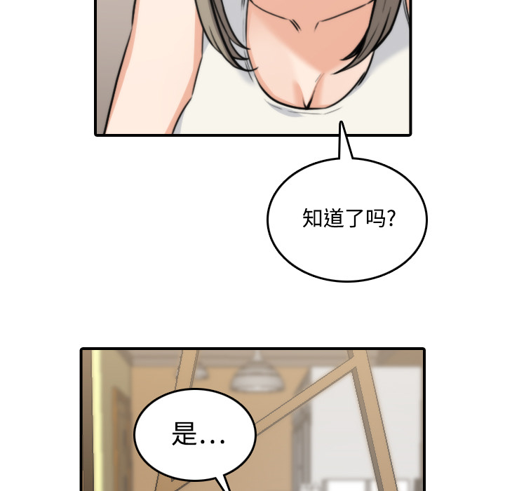 [Manhwa] Colored flower hole Fantasy, big breasts#[108P]-91