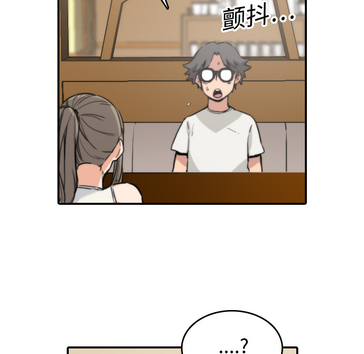[Manhwa] Colored flower hole Fantasy, big breasts#[108P]-92