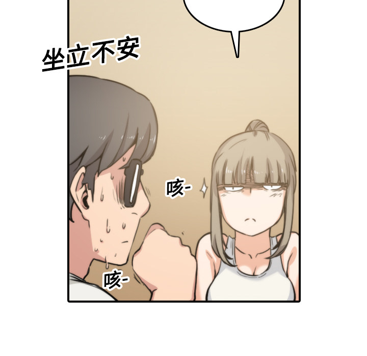 [Manhwa] Colored flower hole Fantasy, big breasts#[108P]-93