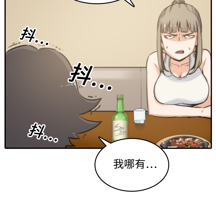 [Manhwa] Colored flower hole Fantasy, big breasts#[108P]-97