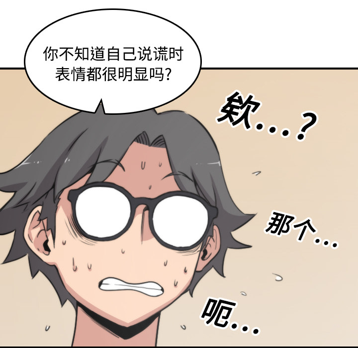 [Manhwa] Colored flower hole Fantasy, big breasts#[108P]-98