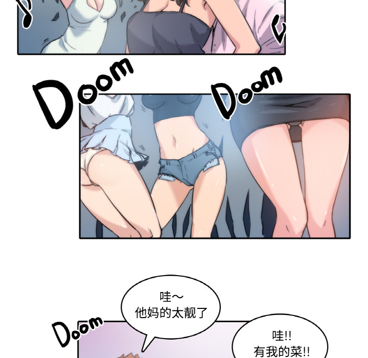 [韩国漫画] 色花穴 奇幻,巨乳大奶#[124P]-40