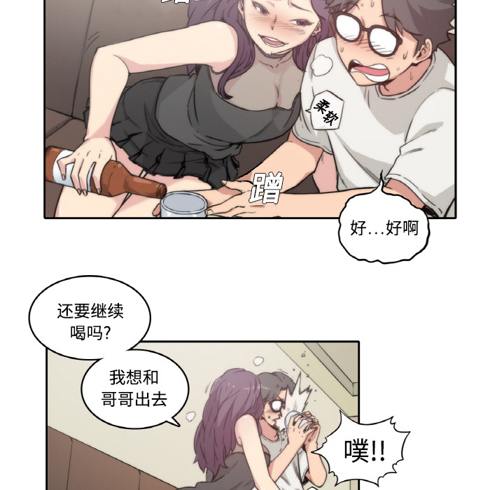 [韩国漫画] 色花穴 奇幻,巨乳大奶#[124P]-58