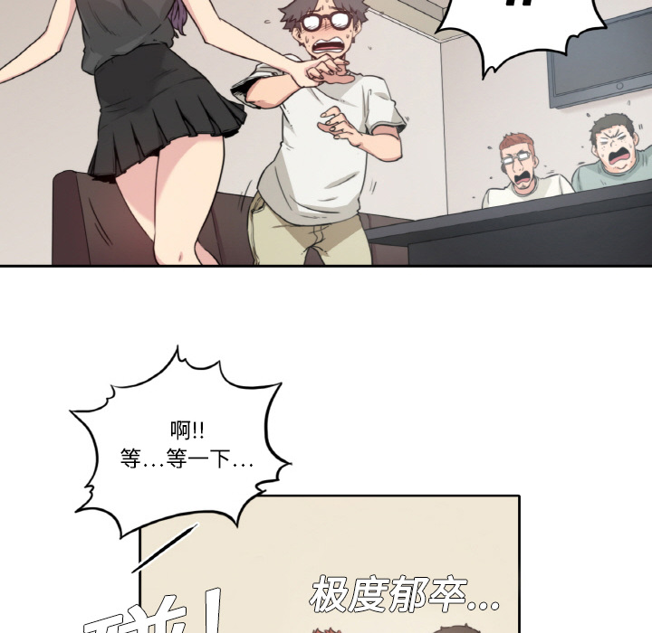 [韩国漫画] 色花穴 奇幻,巨乳大奶#[124P]-63