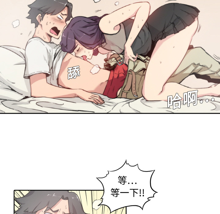[韩国漫画] 色花穴 奇幻,巨乳大奶#[124P]-79