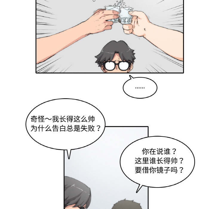 [韩国漫画] 色花穴 奇幻,巨乳大奶#[124P]-8