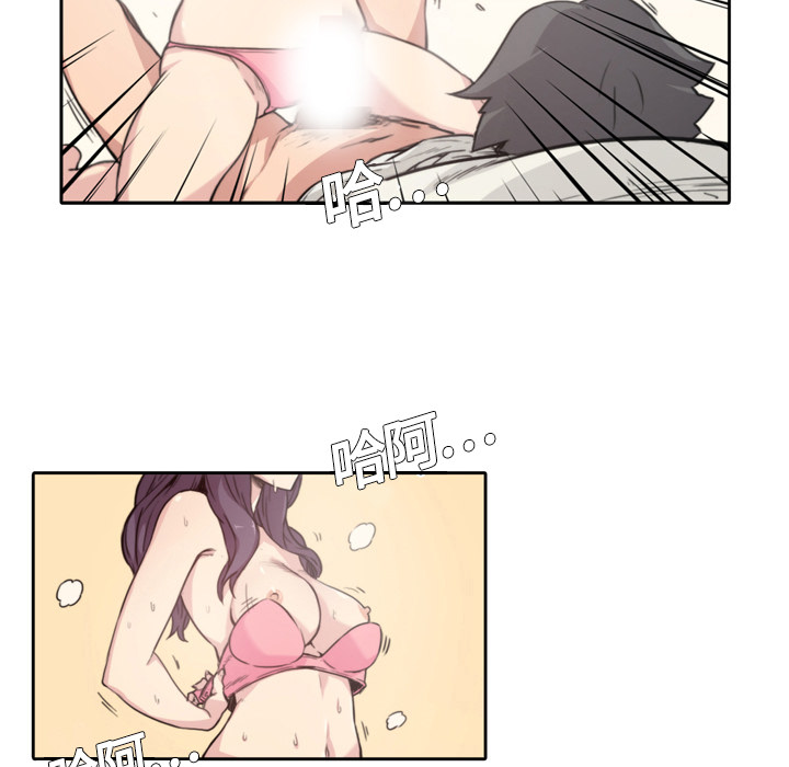 [韩国漫画] 色花穴 奇幻,巨乳大奶#[124P]-86