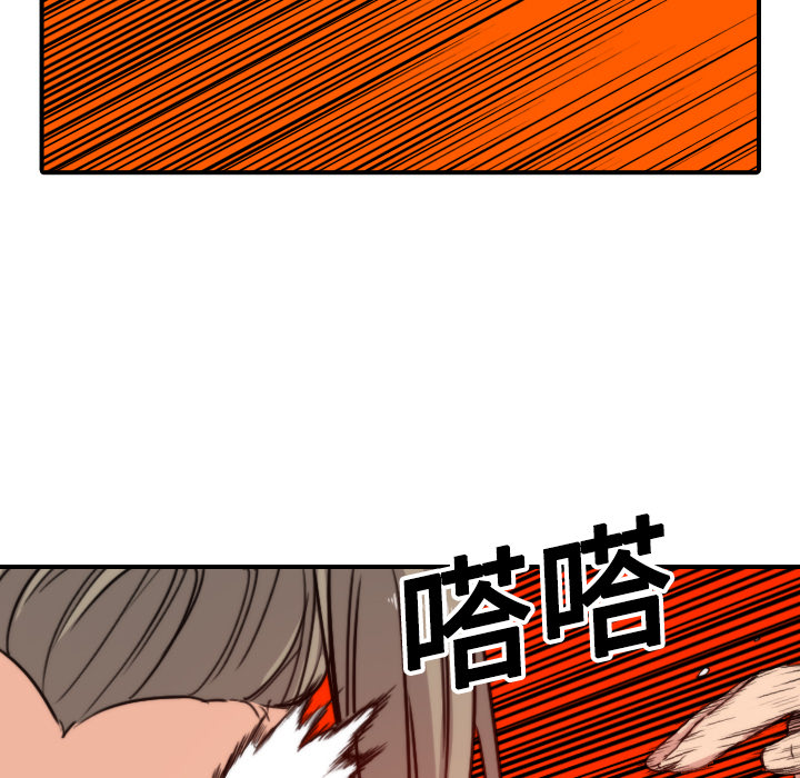[韩国漫画] 色花穴 奇幻,巨乳大奶#[125P]-102