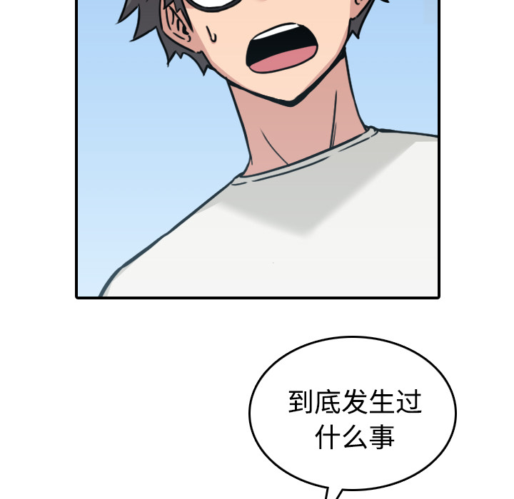 [韩国漫画] 色花穴 奇幻,巨乳大奶#[125P]-109
