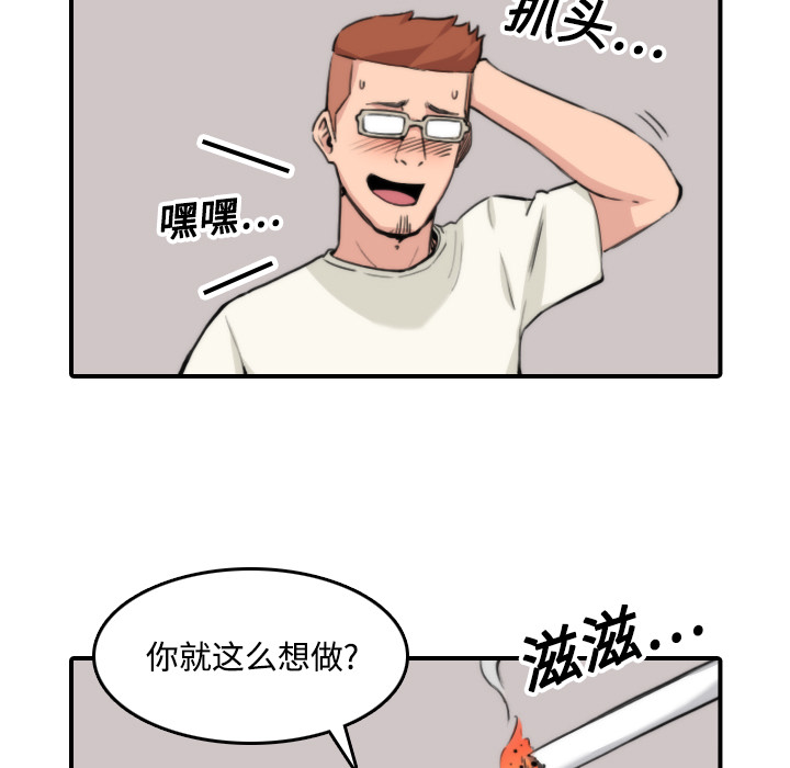 [韩国漫画] 色花穴 奇幻,巨乳大奶#[125P]-11