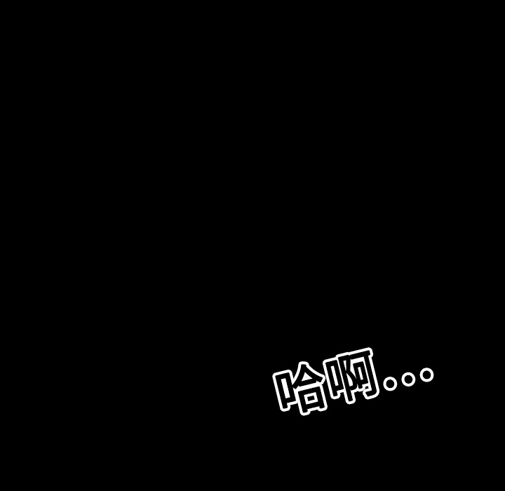 [韩国漫画] 色花穴 奇幻,巨乳大奶#[125P]-114