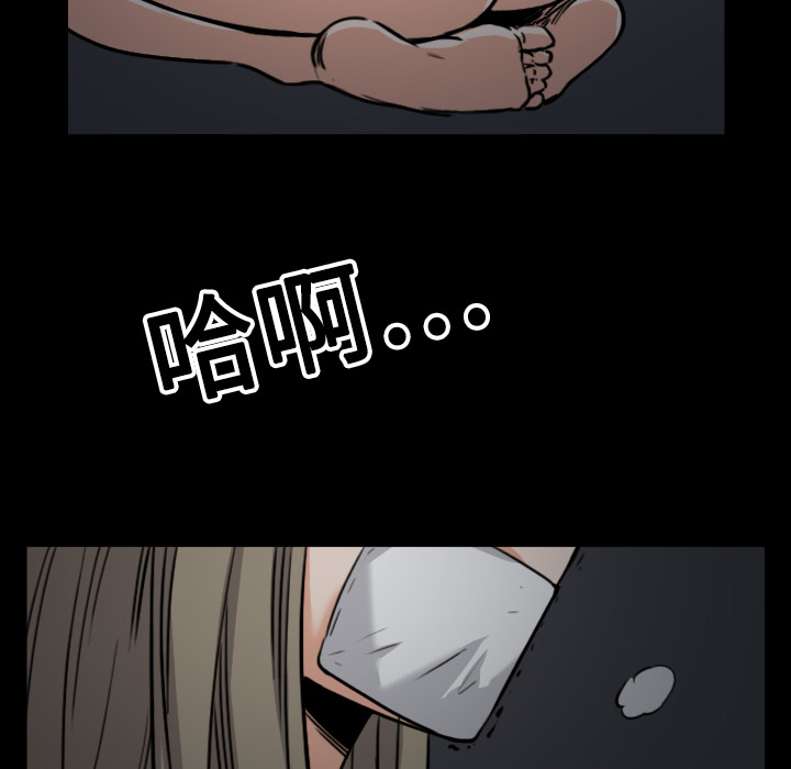 [韩国漫画] 色花穴 奇幻,巨乳大奶#[125P]-116