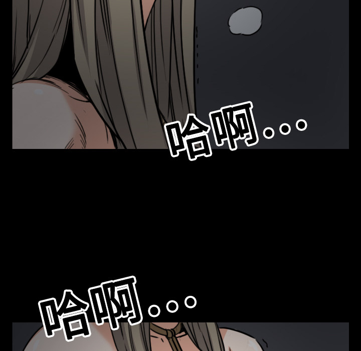 [韩国漫画] 色花穴 奇幻,巨乳大奶#[125P]-117