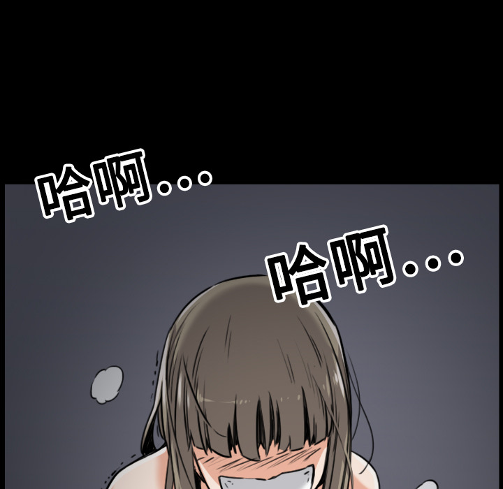 [韩国漫画] 色花穴 奇幻,巨乳大奶#[125P]-119