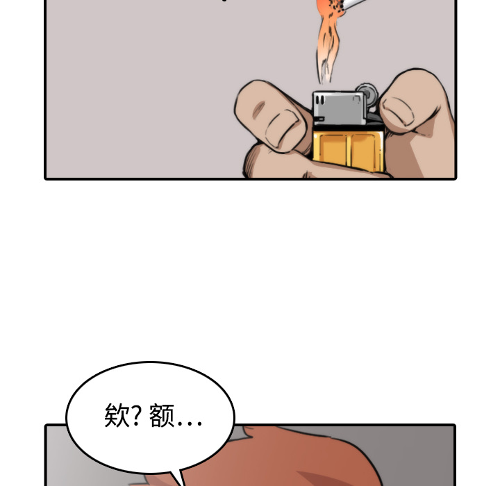 [韩国漫画] 色花穴 奇幻,巨乳大奶#[125P]-12