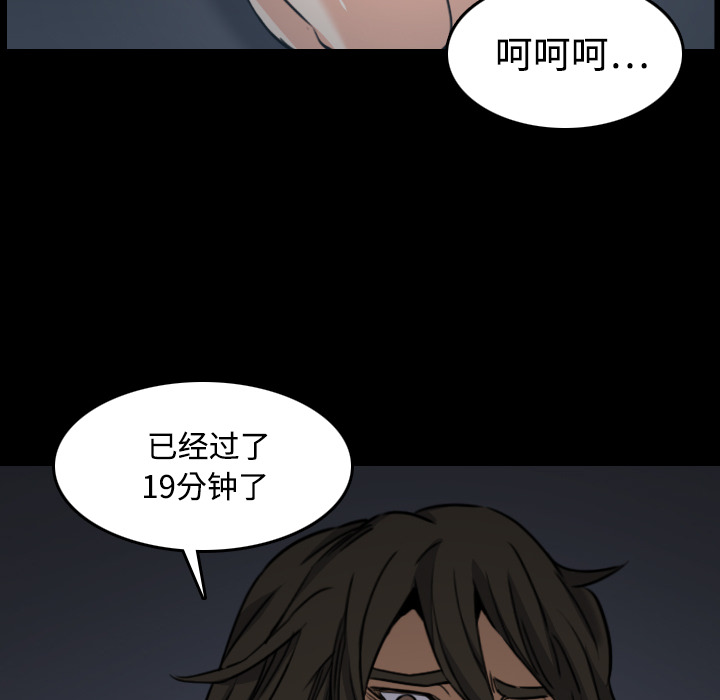 [韩国漫画] 色花穴 奇幻,巨乳大奶#[125P]-121