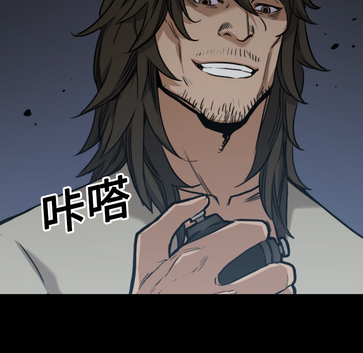 [韩国漫画] 色花穴 奇幻,巨乳大奶#[125P]-122