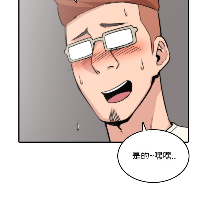 [韩国漫画] 色花穴 奇幻,巨乳大奶#[125P]-13