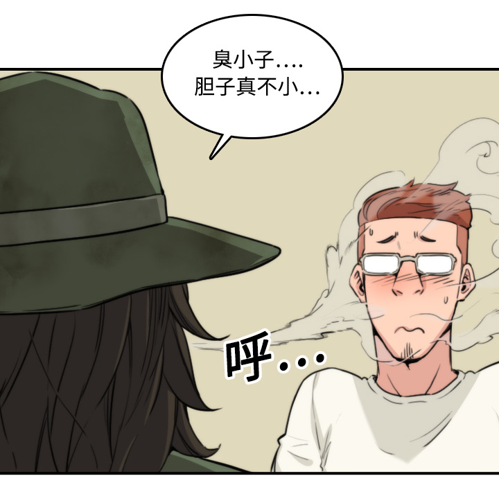 [韩国漫画] 色花穴 奇幻,巨乳大奶#[125P]-14