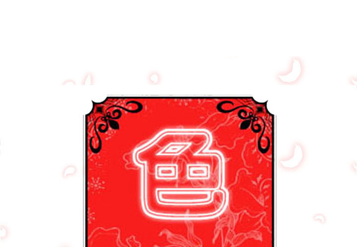 [韩国漫画] 色花穴 奇幻,巨乳大奶#[125P]-2