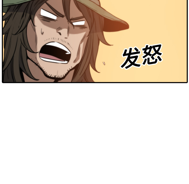 [韩国漫画] 色花穴 奇幻,巨乳大奶#[125P]-23