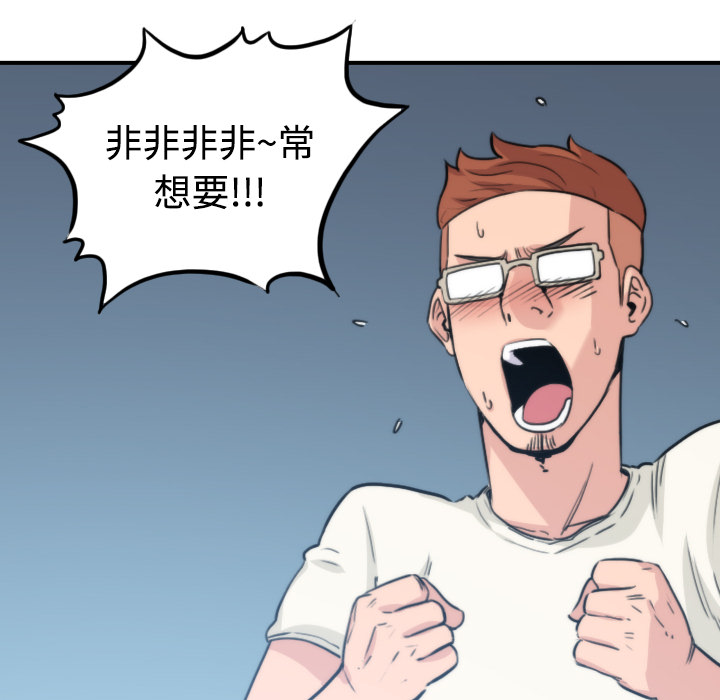 [韩国漫画] 色花穴 奇幻,巨乳大奶#[125P]-24
