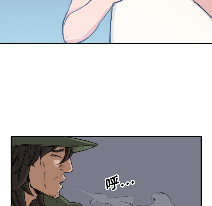 [韩国漫画] 色花穴 奇幻,巨乳大奶#[125P]-25