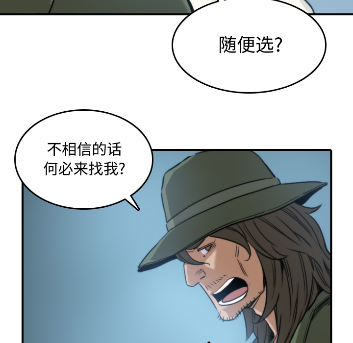 [韩国漫画] 色花穴 奇幻,巨乳大奶#[125P]-33