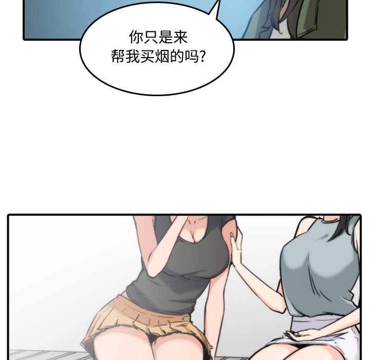 [韩国漫画] 色花穴 奇幻,巨乳大奶#[125P]-34