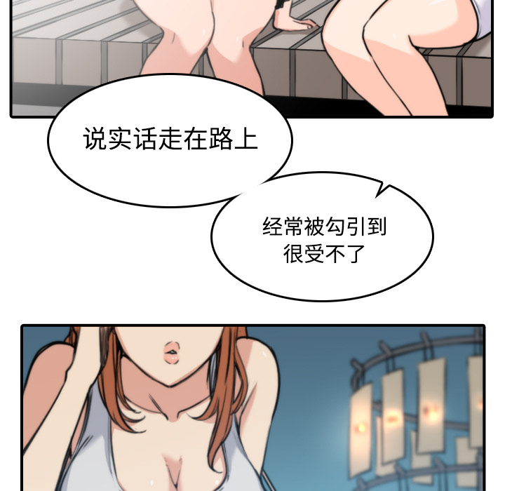 [韩国漫画] 色花穴 奇幻,巨乳大奶#[125P]-35