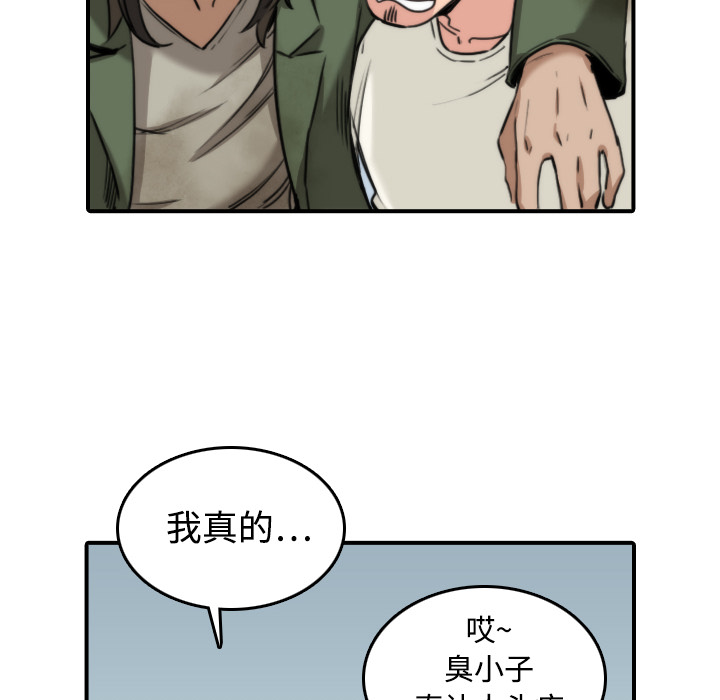 [韩国漫画] 色花穴 奇幻,巨乳大奶#[125P]-42