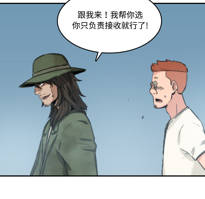 [韩国漫画] 色花穴 奇幻,巨乳大奶#[125P]-44
