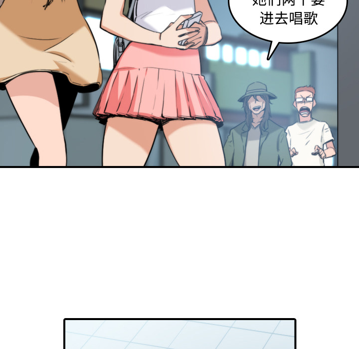 [韩国漫画] 色花穴 奇幻,巨乳大奶#[125P]-46