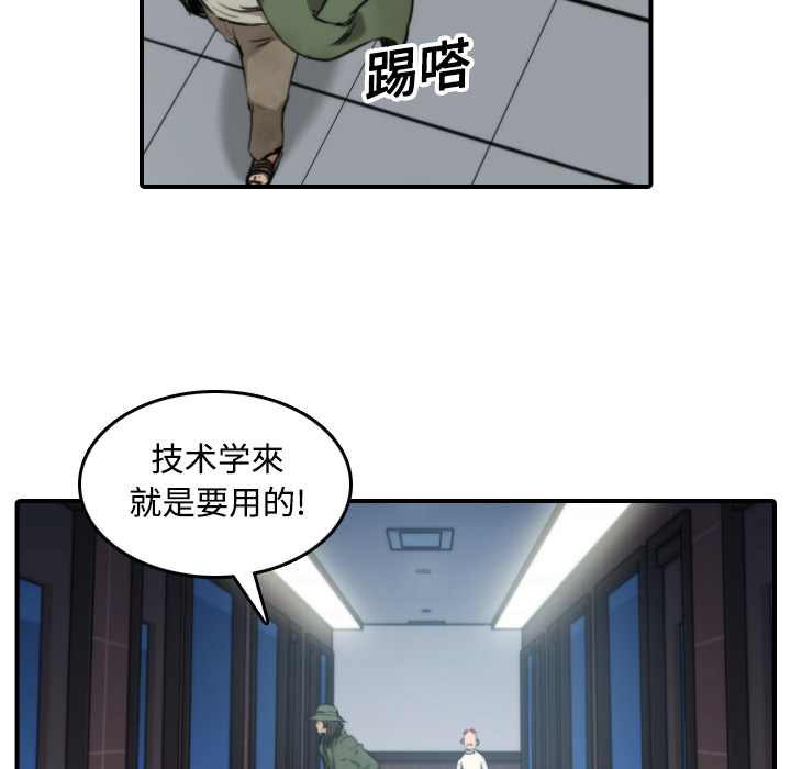 [韩国漫画] 色花穴 奇幻,巨乳大奶#[125P]-48
