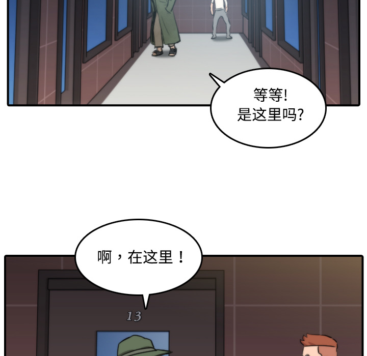 [韩国漫画] 色花穴 奇幻,巨乳大奶#[125P]-49