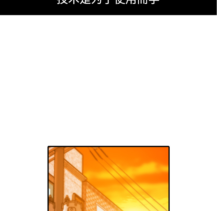 [韩国漫画] 色花穴 奇幻,巨乳大奶#[125P]-5