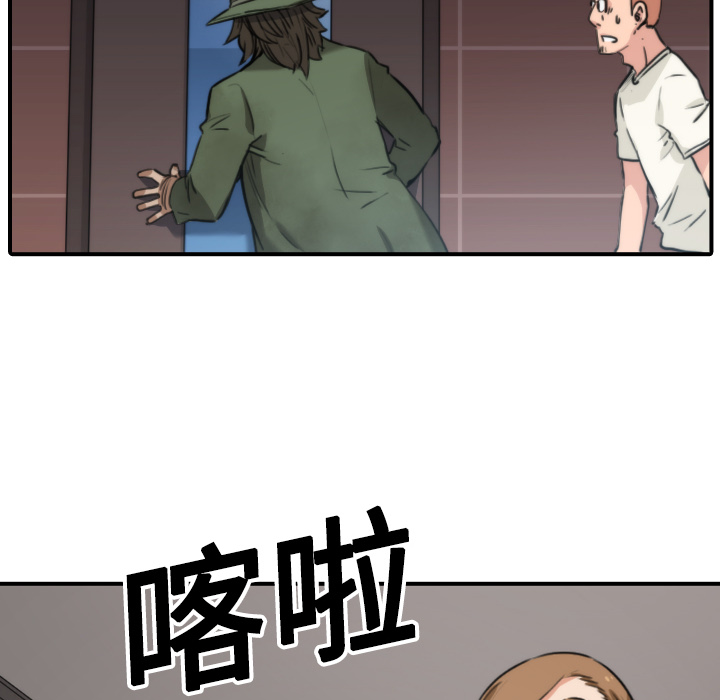 [韩国漫画] 色花穴 奇幻,巨乳大奶#[125P]-50
