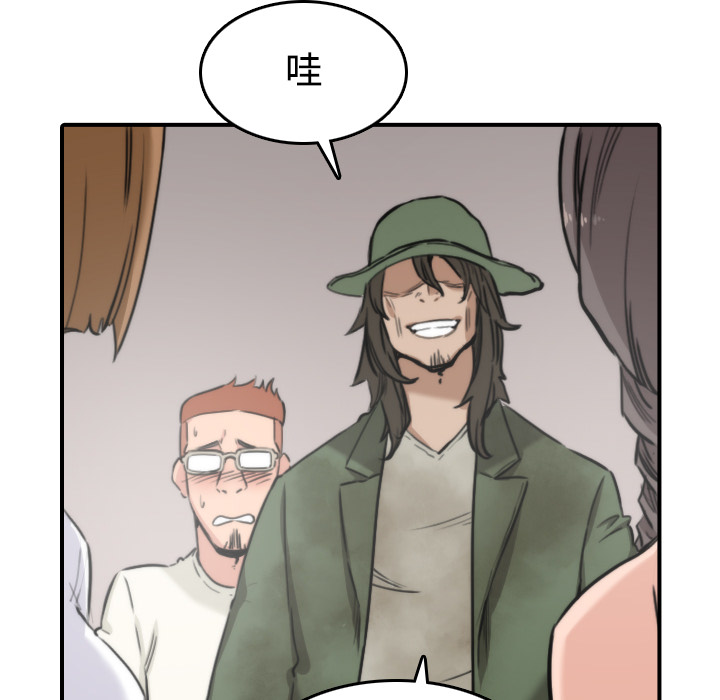 [韩国漫画] 色花穴 奇幻,巨乳大奶#[125P]-52