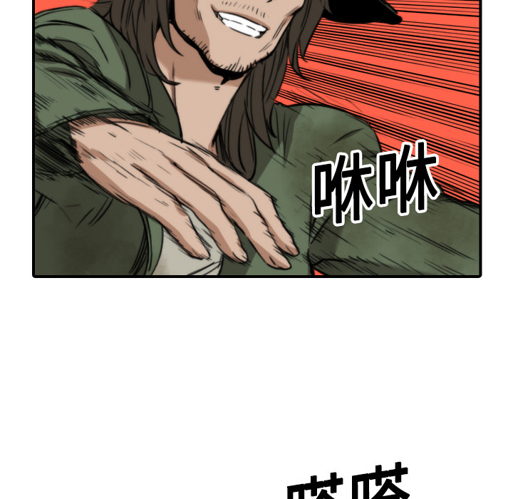 [韩国漫画] 色花穴 奇幻,巨乳大奶#[125P]-55