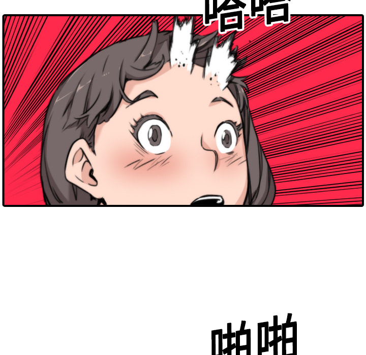 [韩国漫画] 色花穴 奇幻,巨乳大奶#[125P]-56